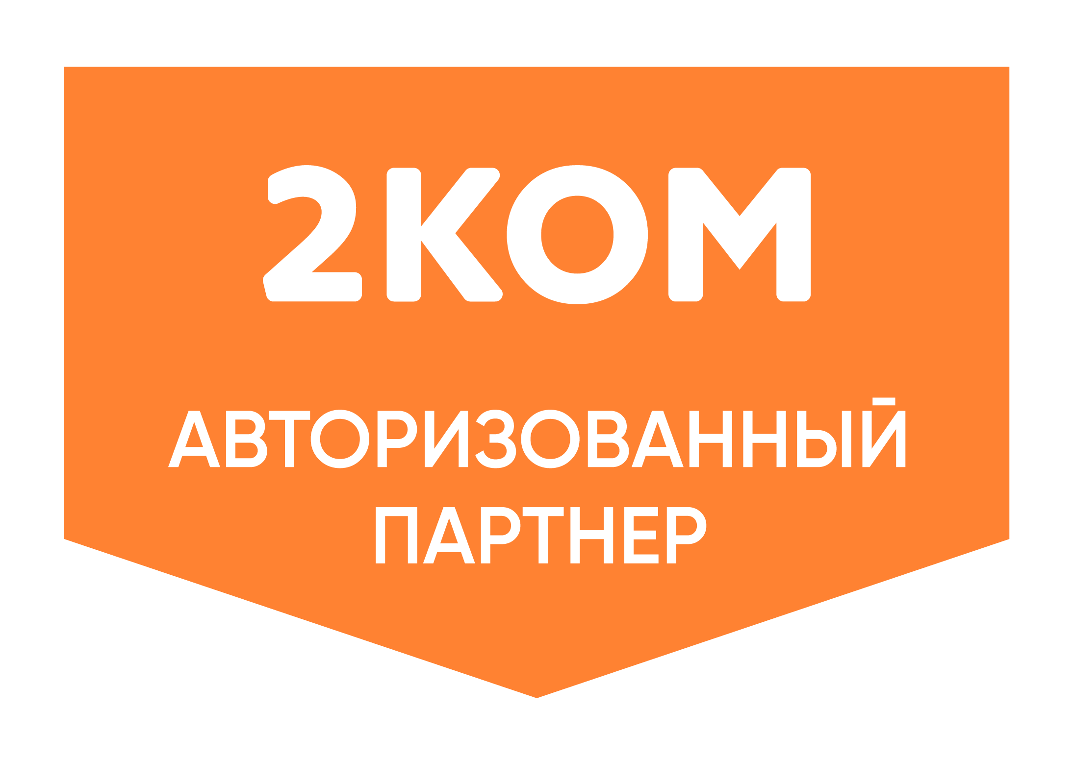 лого 2КОМ